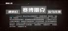 综影视包括致青春